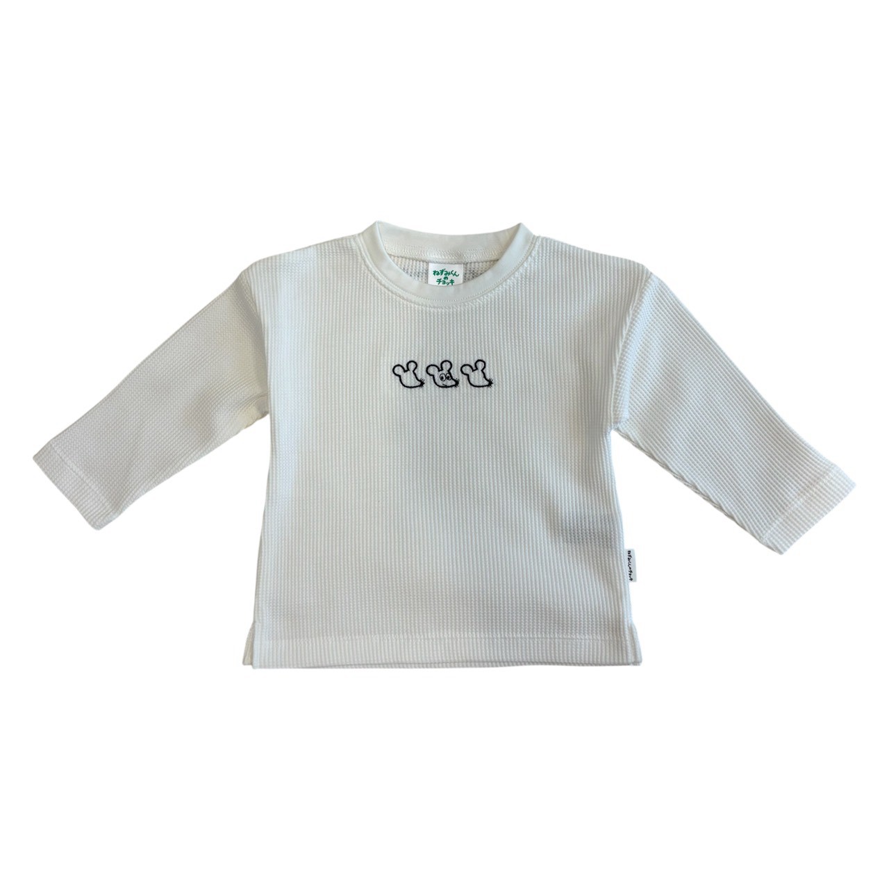 ねずみくんのチョッキ・長袖Tシャツ（ワッフル）