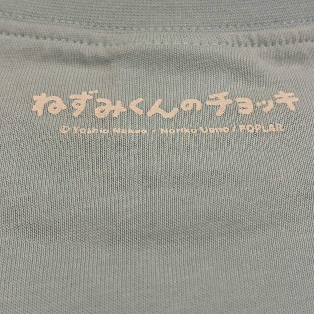 ブルーボーダー