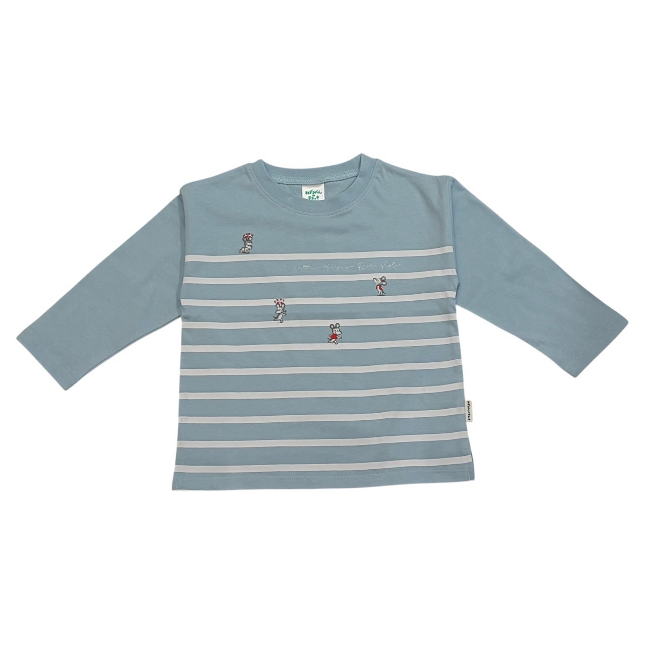 ねずみくんのチョッキ・長袖Tシャツ