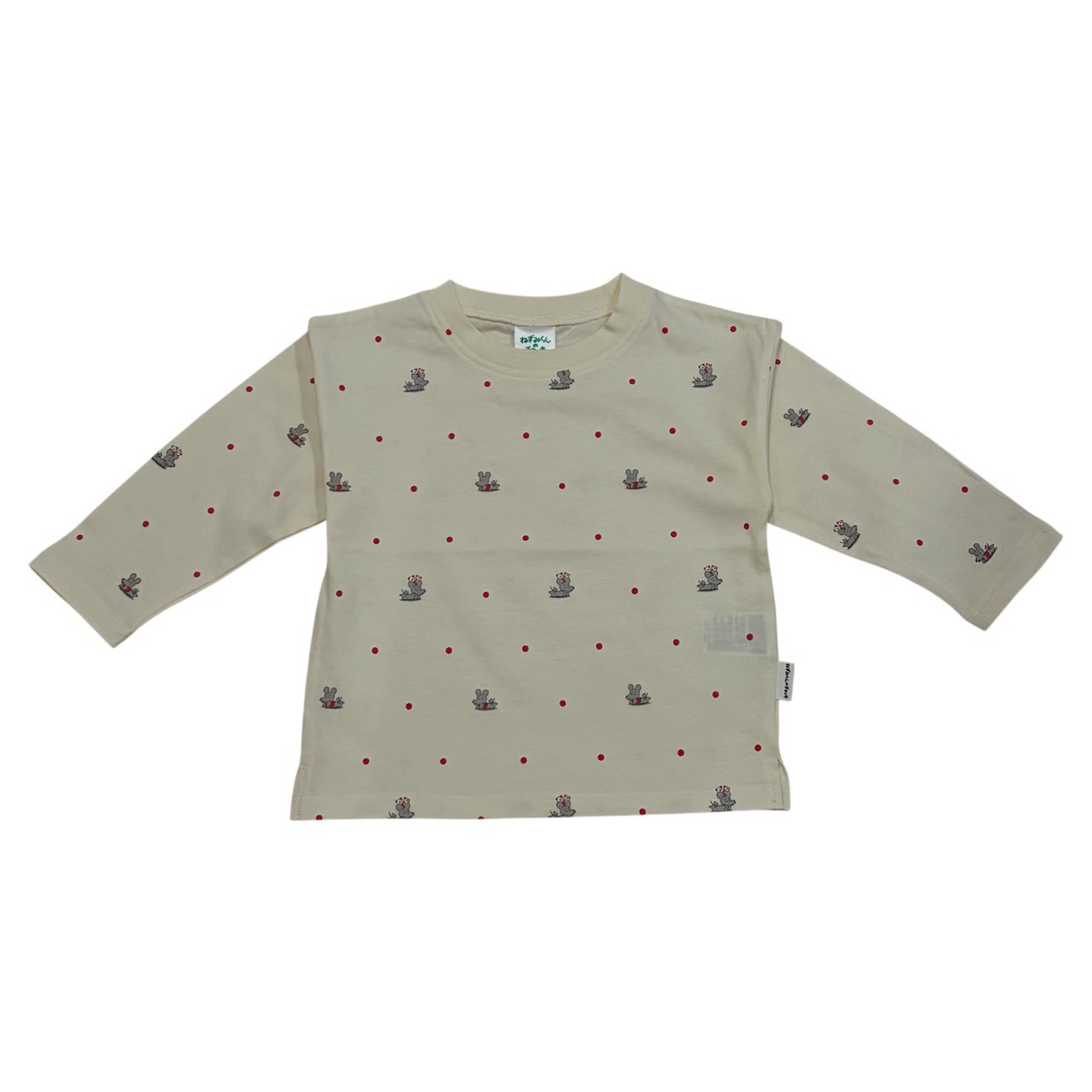 ねずみくんのチョッキ・長袖Tシャツ