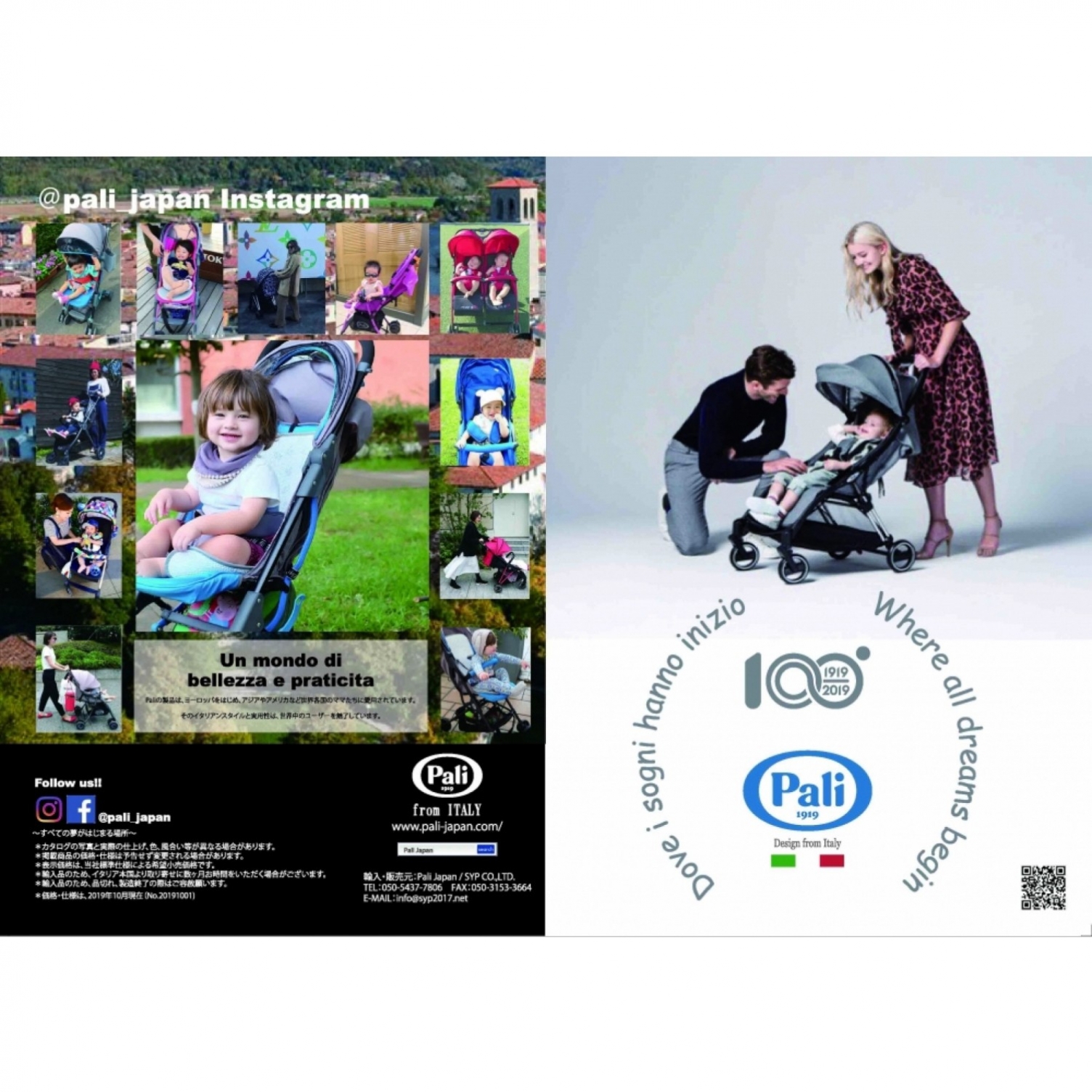 商品一覧 Kids GLOCAL(Hara Trading Co., Ltd.)の注文サイトです。